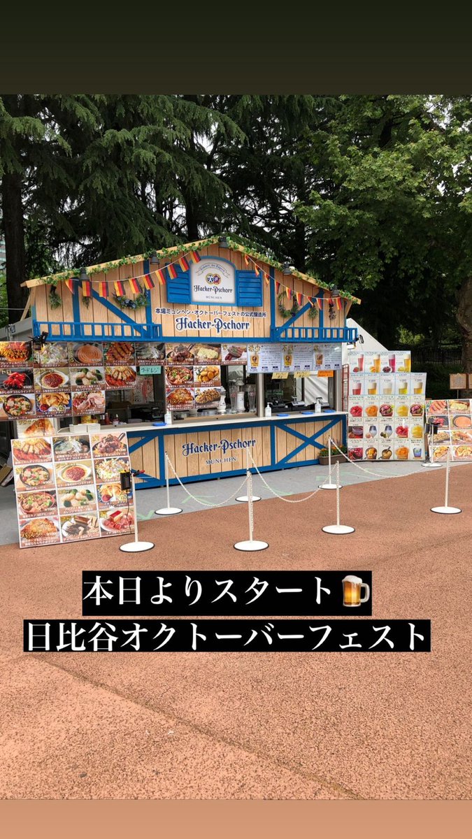 barkabutomushi's tweet photo. 本日より
日比谷公園にてイベント出店します！

冷えたビール🍺いかがでしょうか？ https://t.co/SfBEyjwglF