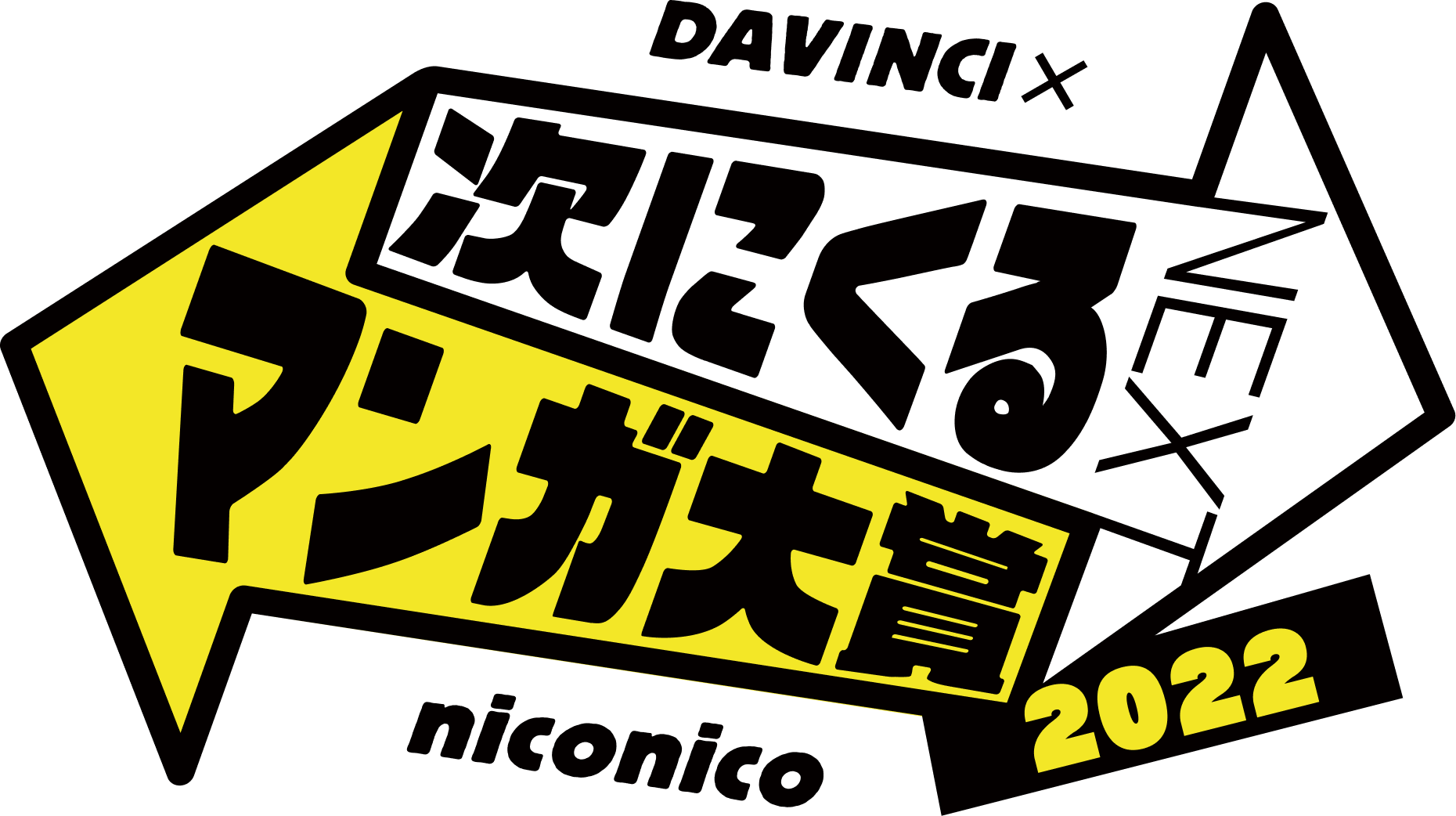 スポマ スポーツ漫画 イラストサービス Spoma4 Twitter