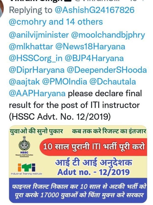 Advt 12 /2019 #आईटीआईअनुदेशक_भर्तीपूरीकरो
मुख्यमंत्री साहब
<a href="/mlkhattar/">Manohar Lal</a> 11वर्ष तो हो गए हैं,और कितना समय लगाओगे हमारी भर्ती को पूरा करने में
# विज्ञापनसंख्या 12/2019
<a href="/cmohry/">CMO Haryana</a>
 <a href="/anilvijminister/">Anil Vij Ambala Cantt Haryana, India</a> <a href="/moolchandsharma/">mool chand sharma</a>
@opdhankhadministar