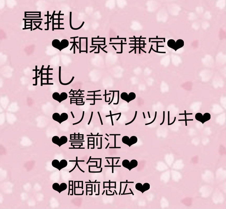 りい🌸 tweet media