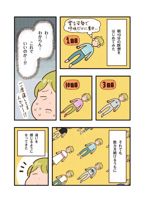 (2/2) 