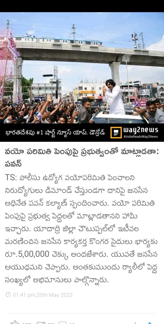 VishnuM54931442's tweet photo. @PawanKalyan అప్లై చేసుకోవడానికి ఈరోజే ఆఖరిరోజు అన్న.
మాకు న్యాయం జరిగేలా తొందరగా మాట్లాడండి అన్న ప్లీజ్ 🙏🙏🙏
#5yearsagerelaxationtspolicenotification2022 https://t.co/NUlJKJHAHw