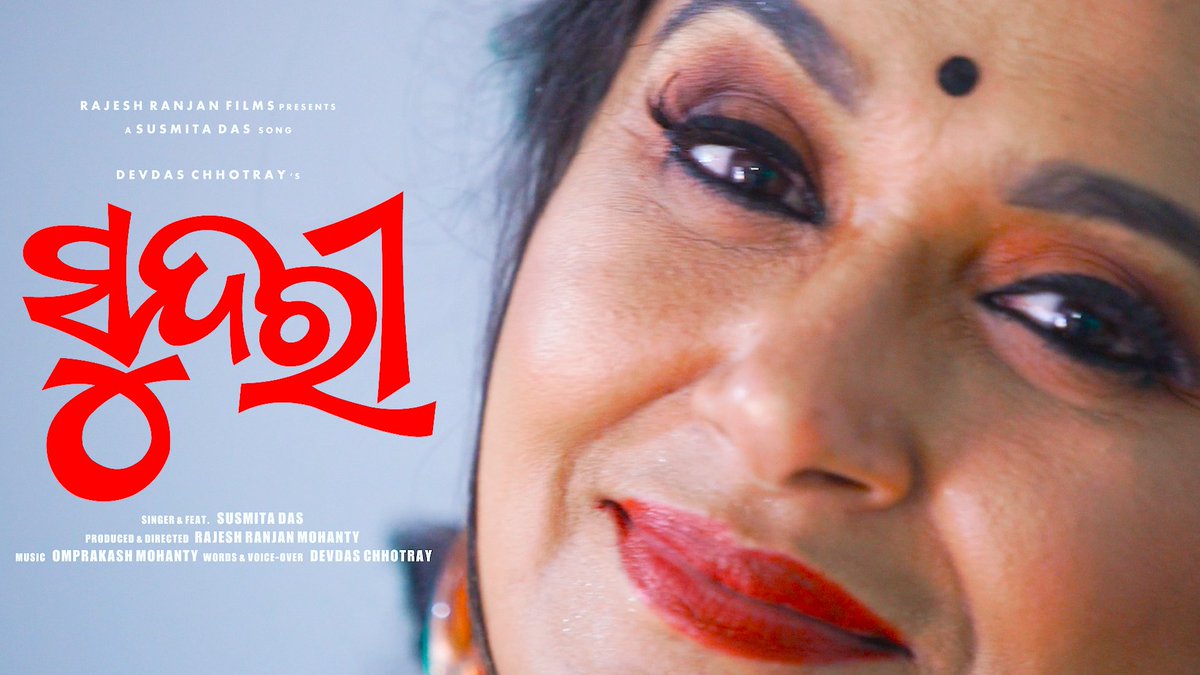 susmitamitudas's tweet photo. Presenting the song "Sundari", from "Nua Luha Puruna Luha" in the voice of Susmita Das, written by Devdas Chhotray, music by Om Praksh Mohanty, produced & directed by Rajesh Ranjan Mohanty.
#susmitadassinger #susmitadassongs #Sundari #song #reelitfeelit #explore #facebook https://t.co/SXRNbbdw0z