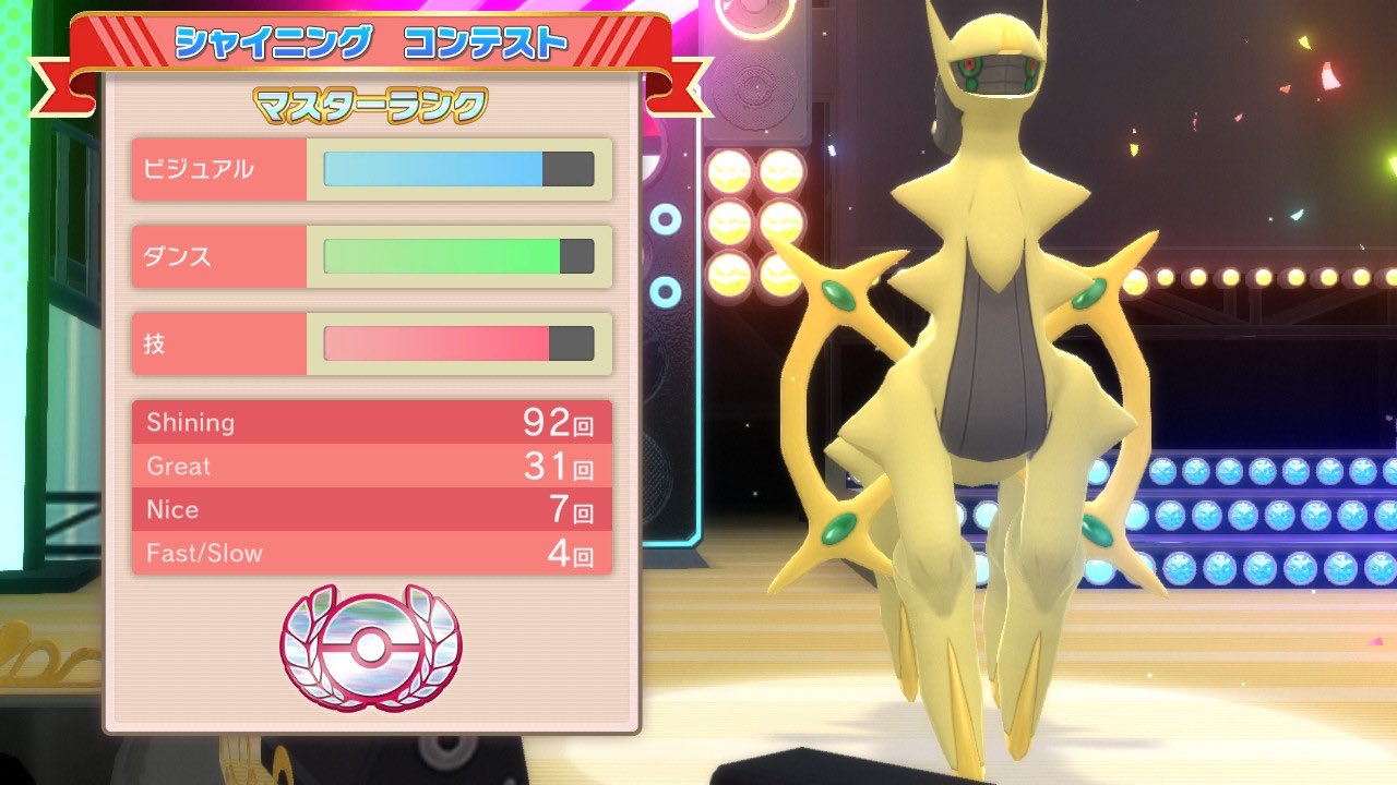 Tweets With Replies By ポケモン収集 Shxq1agqpe6 Twitter