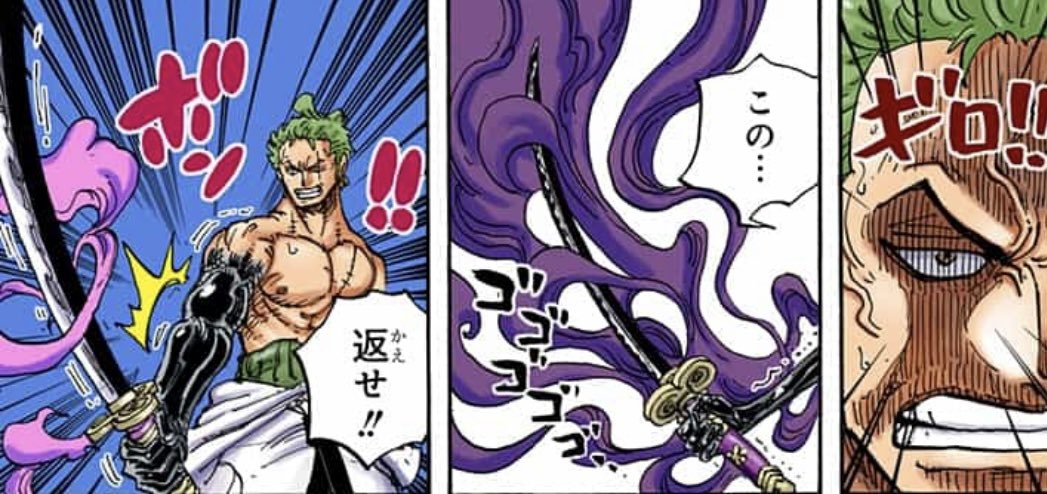 Salty Dog 空気で膨らむギア4と 覇気で膨らむギア5 覇気を奪われて干からびたゾロの腕 取り戻して太さが戻った これが覇気の量を可視化したもの だからバジュラングガンは 莫大な量の覇王色の覇気で膨らんだ拳という事 だろうな 今更わかった 考察