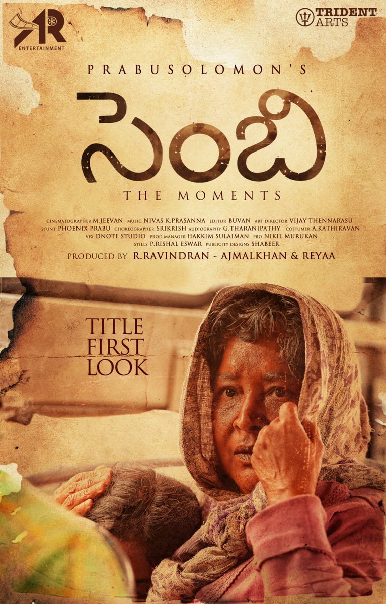 Jaya TV (@jayatvofficial) on Twitter photo Here's the Title and 1st Look of <a href="/prabu_solomon/">Prabu Solomon</a>'s next titled #SEMBI #செம்பி
#KovaiSarala <a href="/i_amak/">Ashwin Kumar</a> #Ravindran <a href="/tridentartsoffl/">Trident Arts</a>
#AjmalKhan
<a href="/actressReyaa/">Reyaa</a> @AREntertainoffl
#Jeevan <a href="/nivaskprasanna/">Nivas K Prasanna</a> #Buvan #VijayThennarasu
<a href="/PhoenixPrabu2/">Phoenix Prabu</a> <a href="/srikrish_dance/">SriKrish</a> <a href="/onlynikil/">Nikil Murukan</a> Here's the Title and 1st Look of <a href="/prabu_solomon/">Prabu Solomon</a>'s next titled #SEMBI #செம்பி
#KovaiSarala <a href="/i_amak/">Ashwin Kumar</a> #Ravindran <a href="/tridentartsoffl/">Trident Arts</a>
#AjmalKhan
<a href="/actressReyaa/">Reyaa</a> @AREntertainoffl
#Jeevan <a href="/nivaskprasanna/">Nivas K Prasanna</a> #Buvan #VijayThennarasu
<a href="/PhoenixPrabu2/">Phoenix Prabu</a> <a href="/srikrish_dance/">SriKrish</a> <a href="/onlynikil/">Nikil Murukan</a>