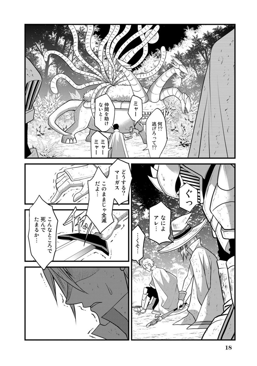 (4/5) 