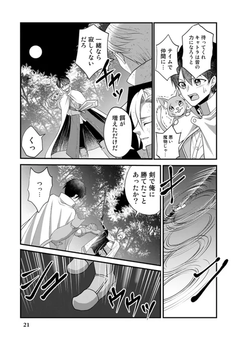 (5/5)

続きはこちらから👇
https://t.co/JoXmKxog8b 