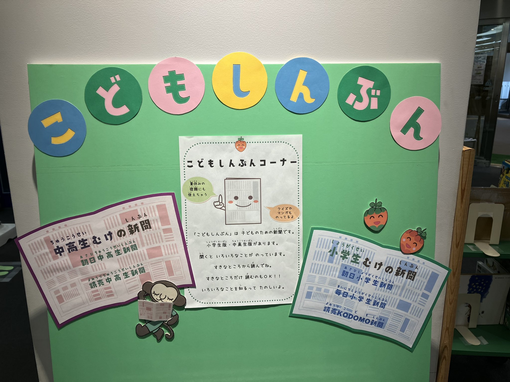 momogaki 小学生 