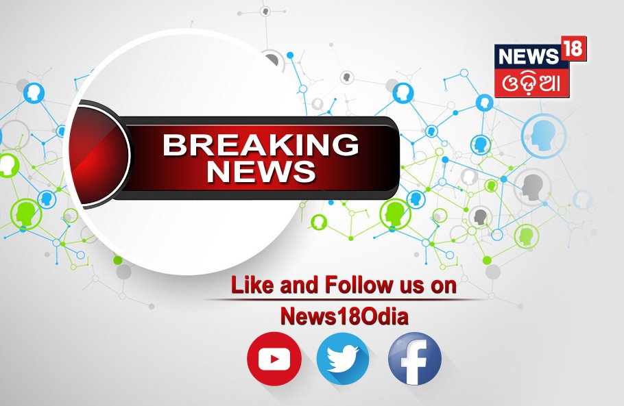 News18Odia's tweet photo. #ସ୍କୁଲରେ_ତାଲା_ପକାଇଲେ_ଗ୍ରାମବାସୀ
ମାଲକାନଗିରି ଜିଲ୍ଲା ଏମ୍ଭି-୯ନଂ ଗାଁରେ ସ୍କୁଲରେ ତାଲା ପକାଇଲେ ଗ୍ରାମବାସୀ ।
ପ୍ରଧାନଶିକ୍ଷକଙ୍କୁ ଷଡ଼ଯନ୍ତ୍ର କରି ବିଇଓ ବଦଳି କରିଥିବା ଅଭିଯୋଗ । ସ୍କୁଲରେ ତାଲା ପକାଇ ବିକ୍ଷୋଭ ପ୍ରଦର୍ଶନ କରିଛନ୍ତି ଗ୍ରାମବାସୀ ଓ ଛାତ୍ରଛାତ୍ରୀ #Malkangiri #MV9 https://t.co/B2s4bVoiHJ