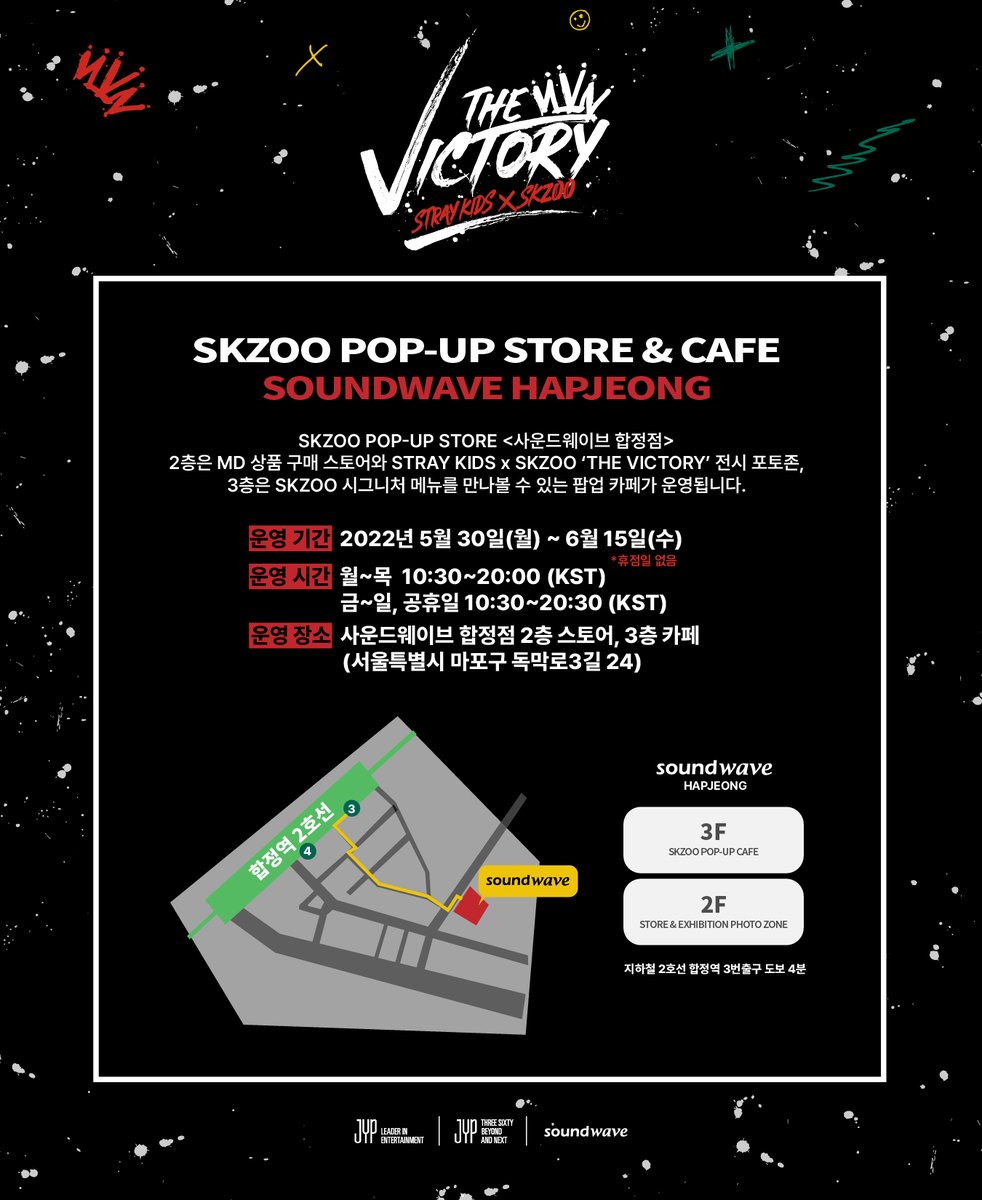 Stray Kids情報☆SKZ-INF8 على X: Stray Kids情報☆SKZ-INF8 على X: