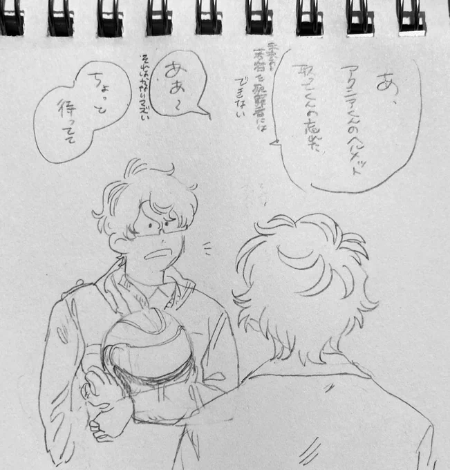 フリート  工デグ三二次創作捏造話の描きかけの奴  🏍と🌼  描きあげられたらまた載せ直しま... 