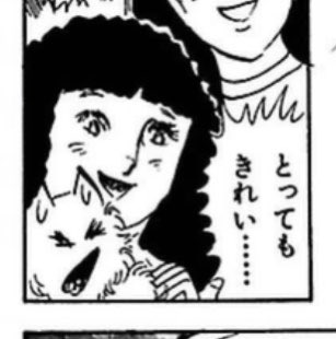 テティはどこから現れたのだろう‥と考えるともう6巻のこの子がテティにしか見えない。細川先生‥いつからいたんですか彼女は‥ 