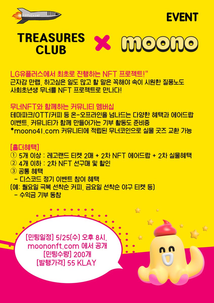 Treasure Labs tweet media