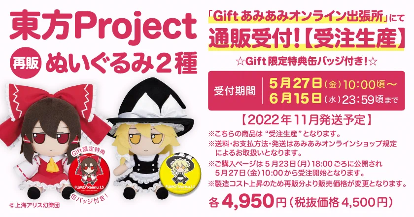 株式会社Gift on X: 