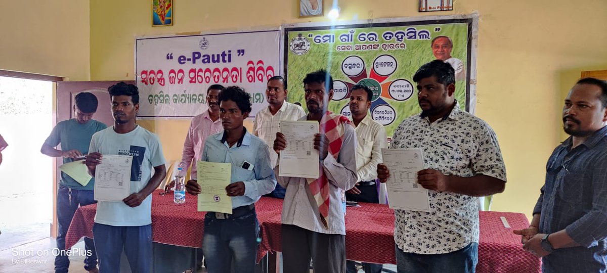 Tdr_Chatrapur's tweet photo. Mo Gaonre Tahasil and Rajaswarath at Tanganapalli.... https://t.co/LLZCjB5RwT
