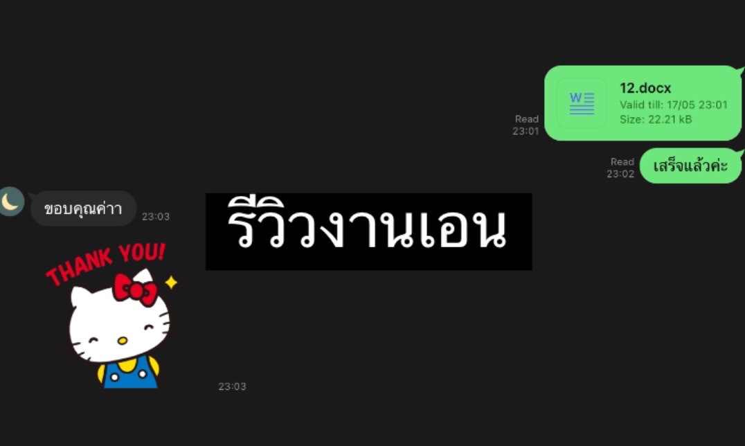_sellbook's tweet photo. #รีวิวงานเอน
ทำreportเป็นภาษาอังกฤษ
ลูกค้าเก่าไว้ใจกลับมาใช้บริการ👍🏻
งานเร่งก็รับนะคะ✍🏻
ระดับมัธยม-มหาลัย✔
#รับเขียนessay #รับทําการบ้านภาษาอังกฤษ #รับทําการบ้าน #รับจ้างทําข้อสอบ  #รับทำPowerpoint #รับสอบออนไลน์ #รับทําข้อสอบ #รับทำรักการอ่าน #รับทําการบ้านมหาลัย https://t.co/WoBXY3S9Ka