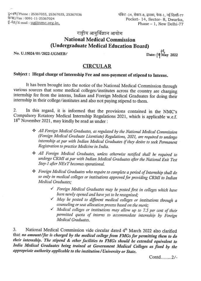 bhatia_nachiket's tweet photo. .*NMC has given directions to all STATE MEDICAL COUNCILS / DME to ensure that No fees will be charged from FMGs for internship and all facilities should be provided to FMGs equivalent to IMGs including Stipend* #fmg #NMC #fmge https://t.co/Do97MriOxq