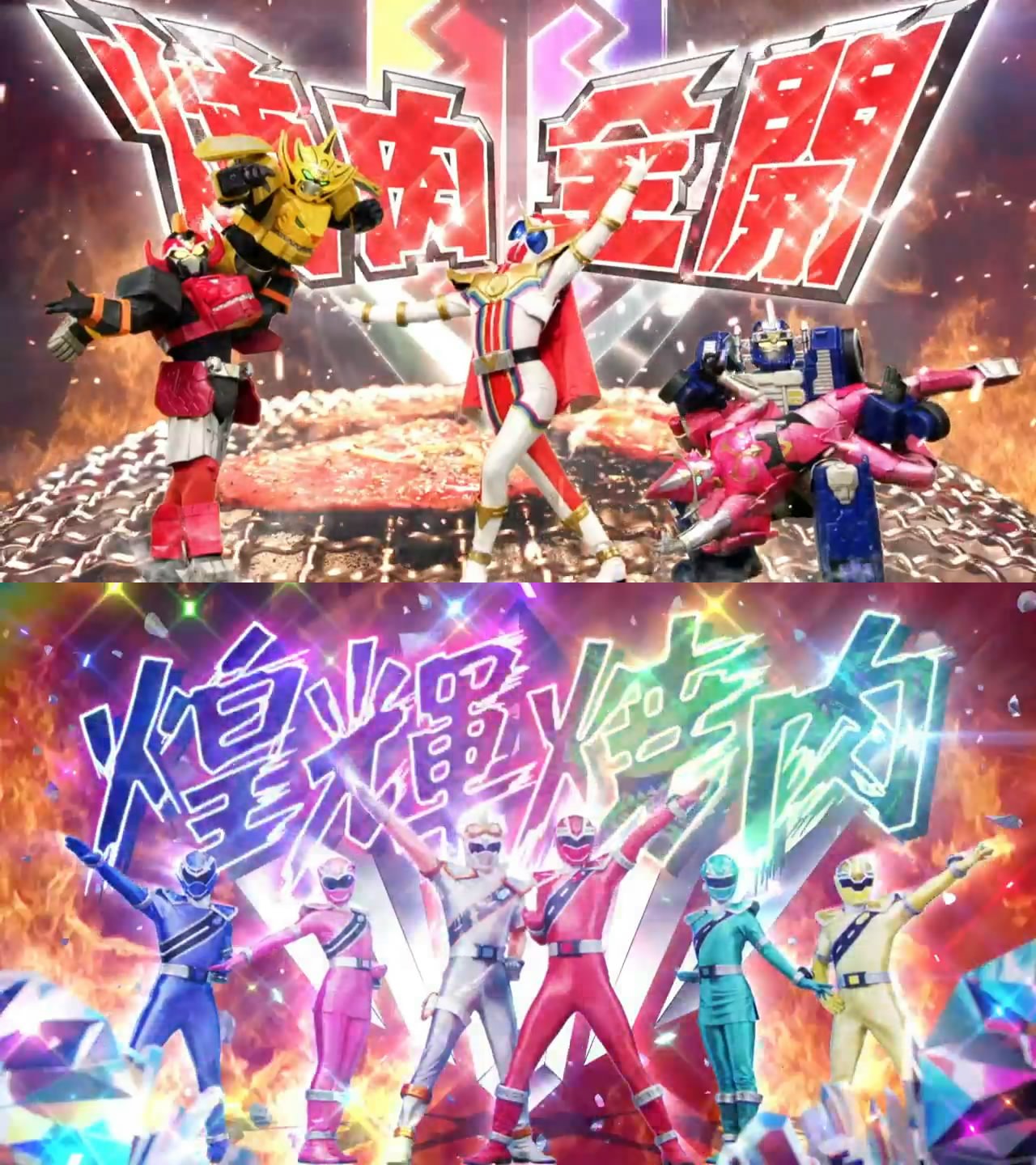 機界戦隊ゼンカイジャーvsキラメイジャーvsセンパイジャー - Twitter