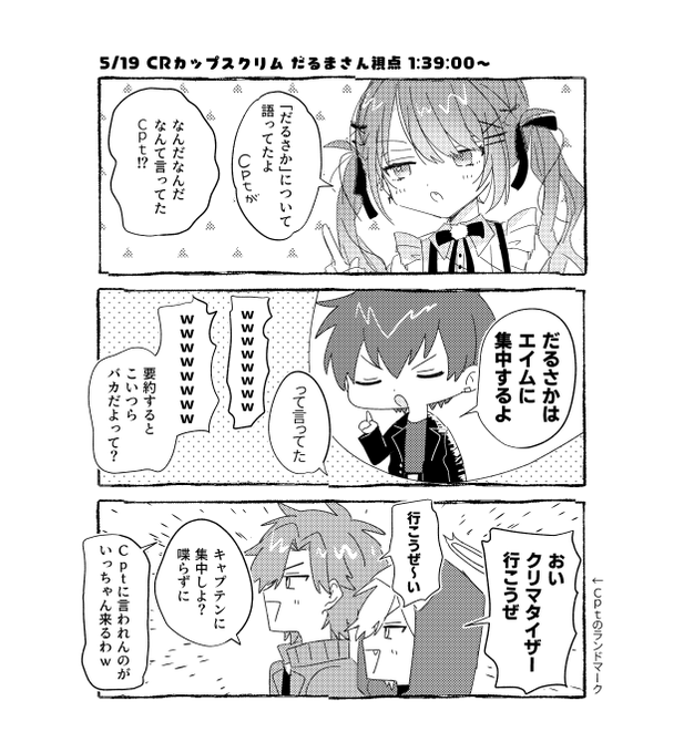 「だるさかはエイムに集中するよ」

#Arisakaaa #だるまいずごっほ #TOWART #Cpt_art 