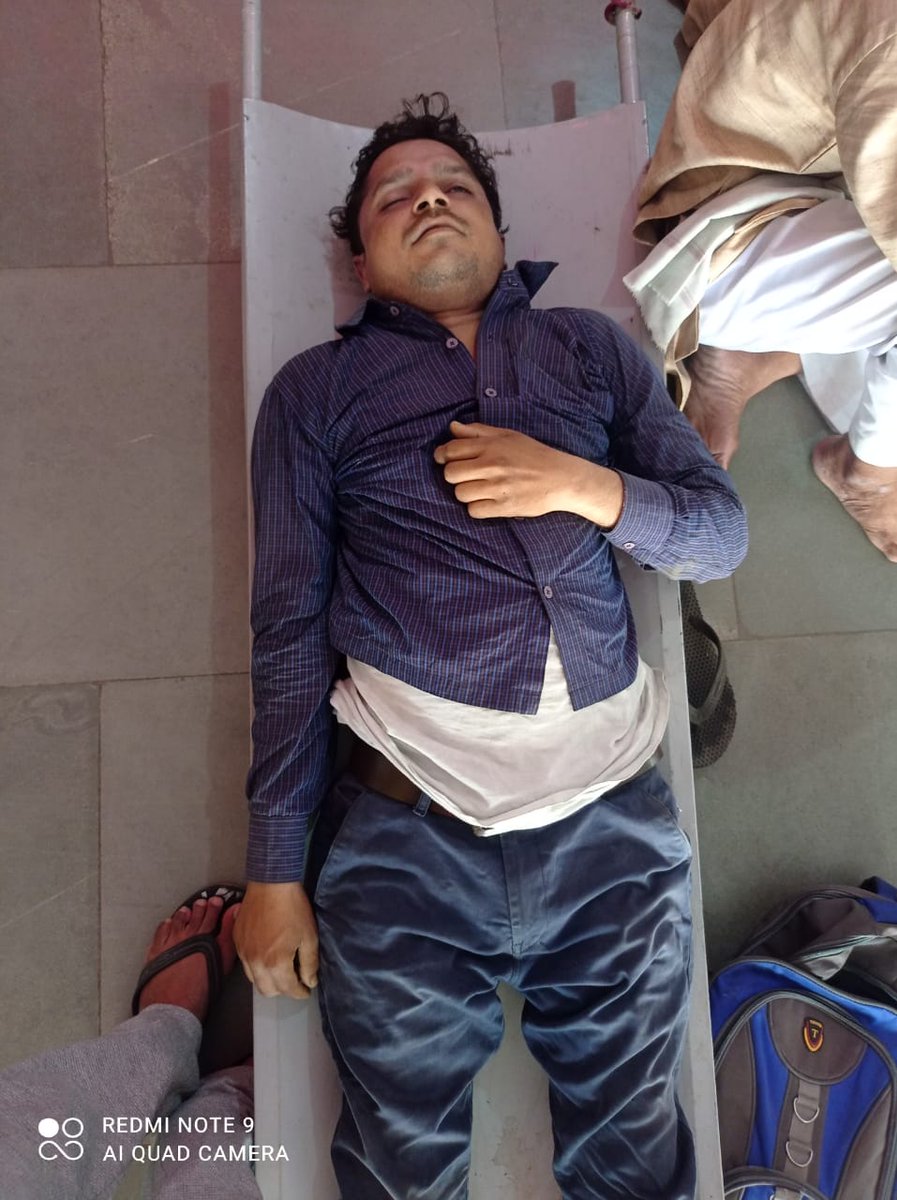 जनपद चित्रकूट में अधिकारियों के शोषण व उत्पीड़न की बलि चढ़ा शिक्षक राजाराम गौतम। विभगीय भ्रष्टाचार व शोषण को बर्दाश्त नहीं कर सका शिक्षक। भ्रष्टाचारियों ने ली जान। <a href="/myogiadityanath/">Yogi Adityanath</a> <a href="/PMOIndia/">PMO India</a> <a href="/thisissanjubjp/">Sandeep Singh</a> <a href="/Mayawati/">Mayawati</a> <a href="/yadavakhilesh/">Akhilesh Yadav</a> <a href="/dgpup/">DGP UP</a>