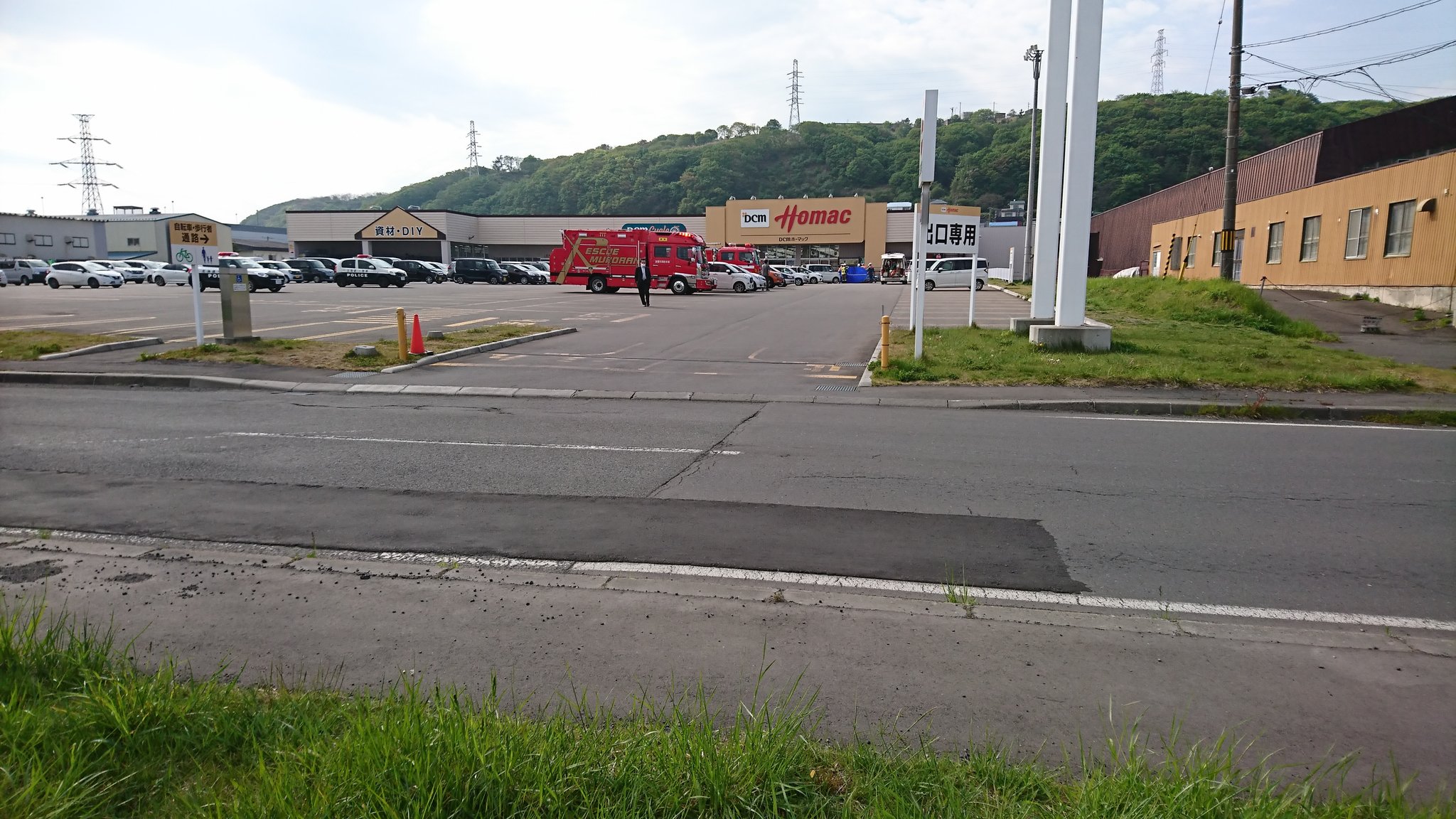 ほっかず アイ教family Mst Hide 室蘭市中島町ホーマックにて人身事故と思わしき出来事発生 T Co Vn1rpbbrvg Twitter