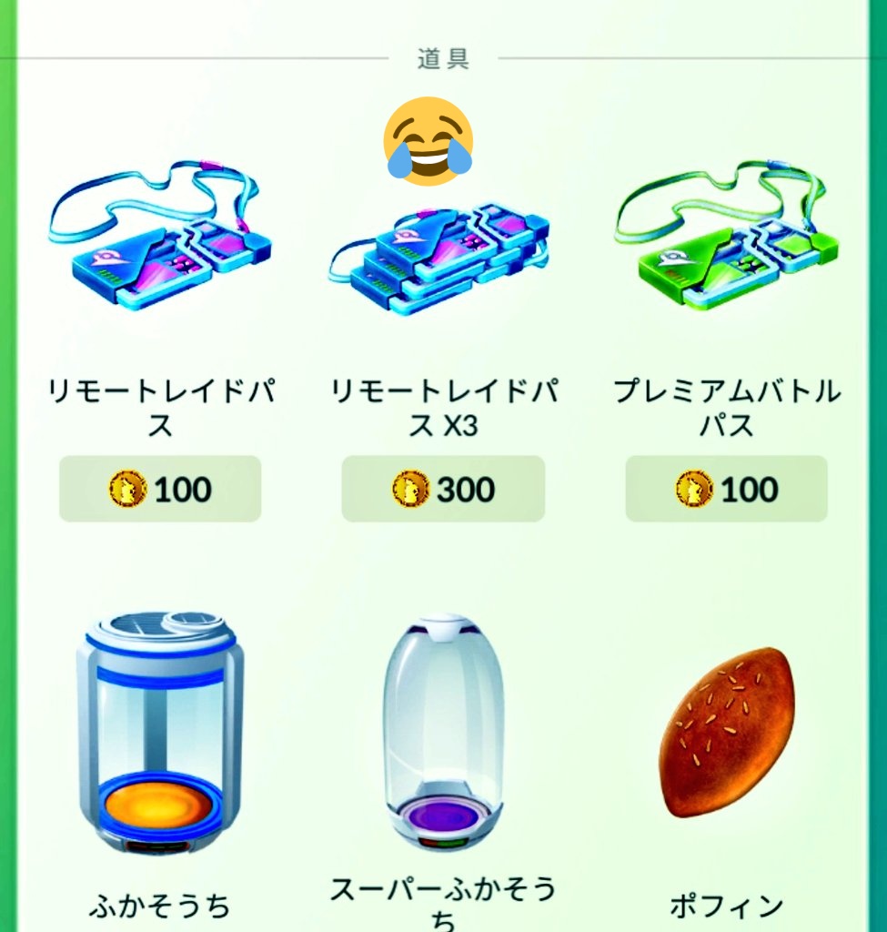 Follow 富山県ポケモンgo S Pokego Toyama Latest Tweets Twitter