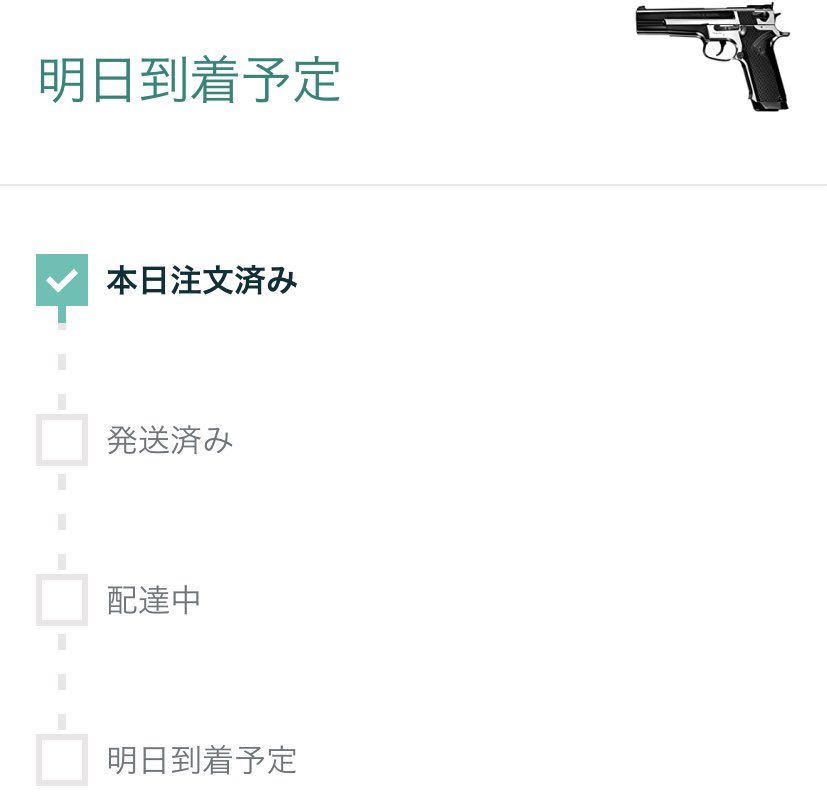 norada_nekomaru's tweet photo. やってしまったw
エアコキトゥームレーダーw
USPじゃないけどねw

#サバゲー #サバゲー初心者 #エアガン #PC356 #2丁拳銃 https://t.co/dDpU64A6r0