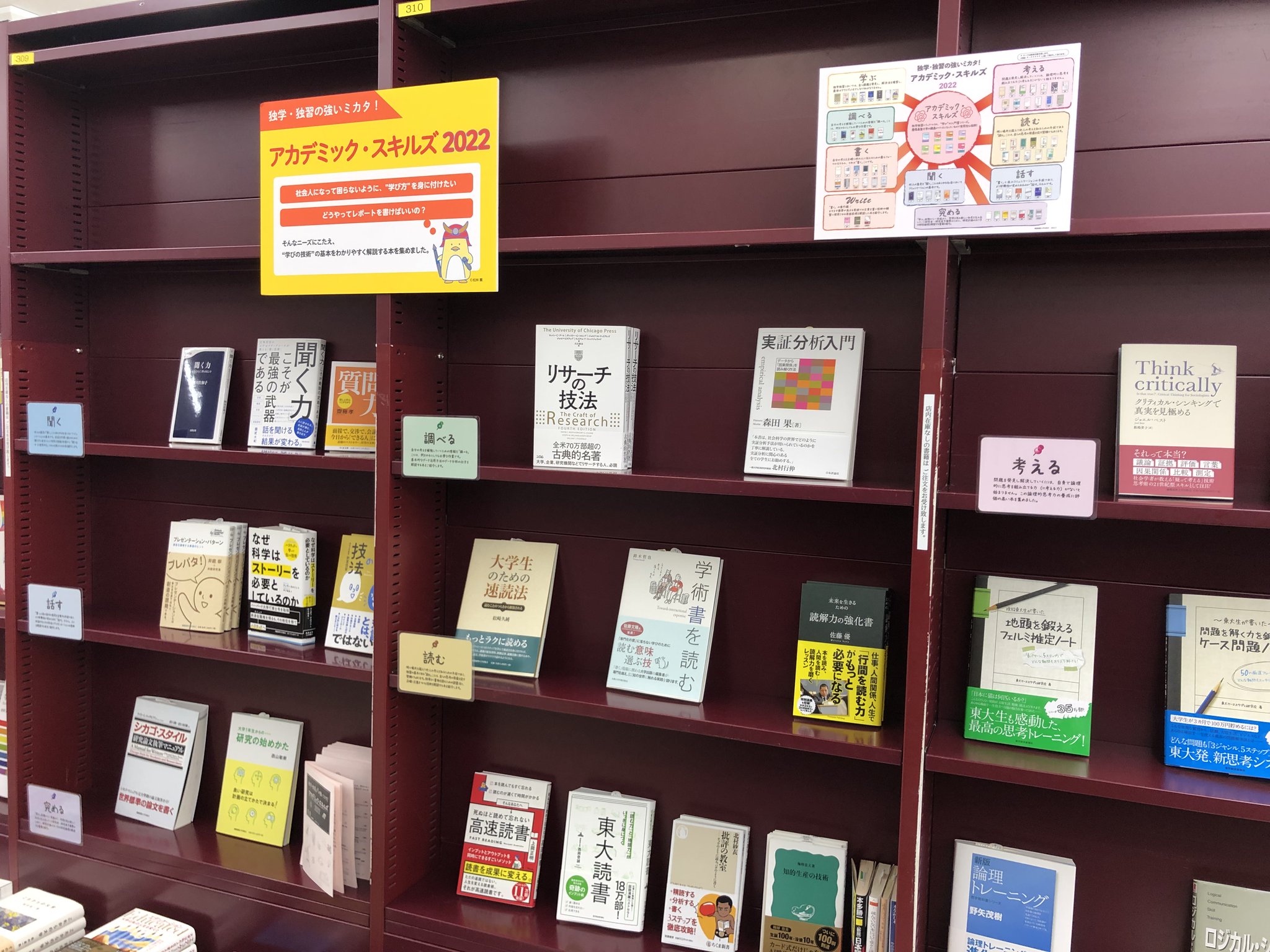 慶應義塾大学出版会 on Twitter