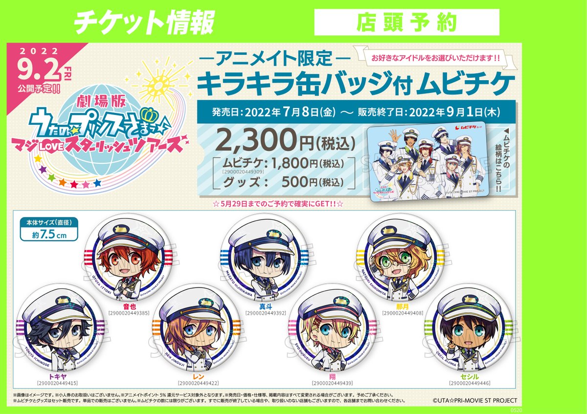 43 割引ホワイト系大人気定番商品 ハイスクールd Dアニメイトギフトカード500円分 その他 おもちゃ ホビー グッズホワイト系 Aci Md