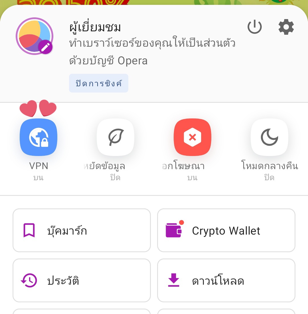 æ-meowkong :') tweet media