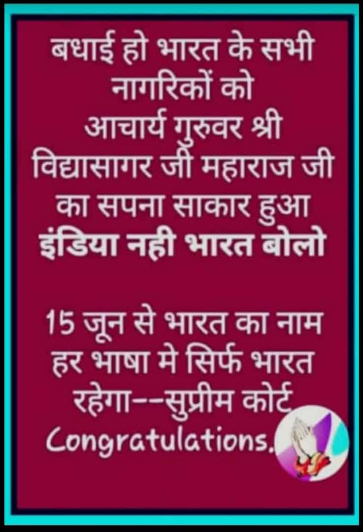 rameshkumar0351's tweet photo. राम राम मित्रों https://t.co/edOe6qJG72