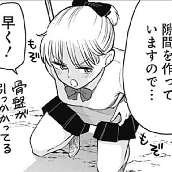 ここめっちゃエッチ 