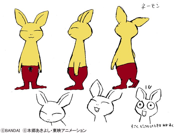 Digioftheday's tweet photo. Today's Digimon of the day is #Neemon! This beast digimon has a carefree and bumbling character. It is always spaced out but its escape is swift when important. It is a well-informed digimon despite its appearance, but it doesn't have a lot of useful knowledge. https://t.co/dATedakzXV
