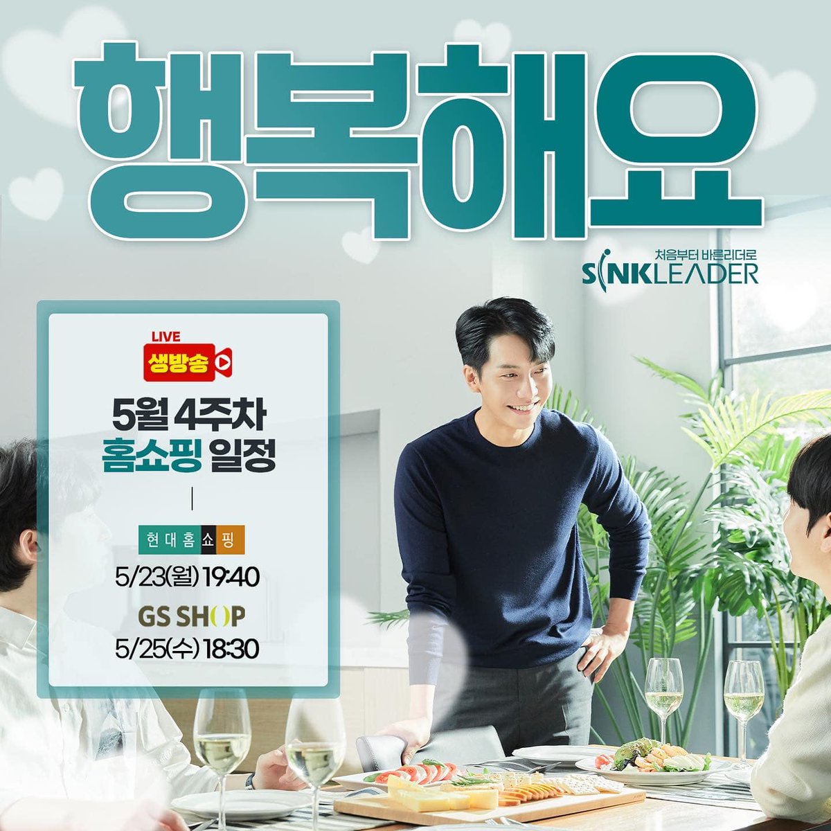 tryp96's tweet photo. #이승기 #LeeSeungGi #SinkLeader 

https://t.co/5ffrIPWFhU
https://t.co/QdIlQt3pbX https://t.co/zRZ4j4hcwo
