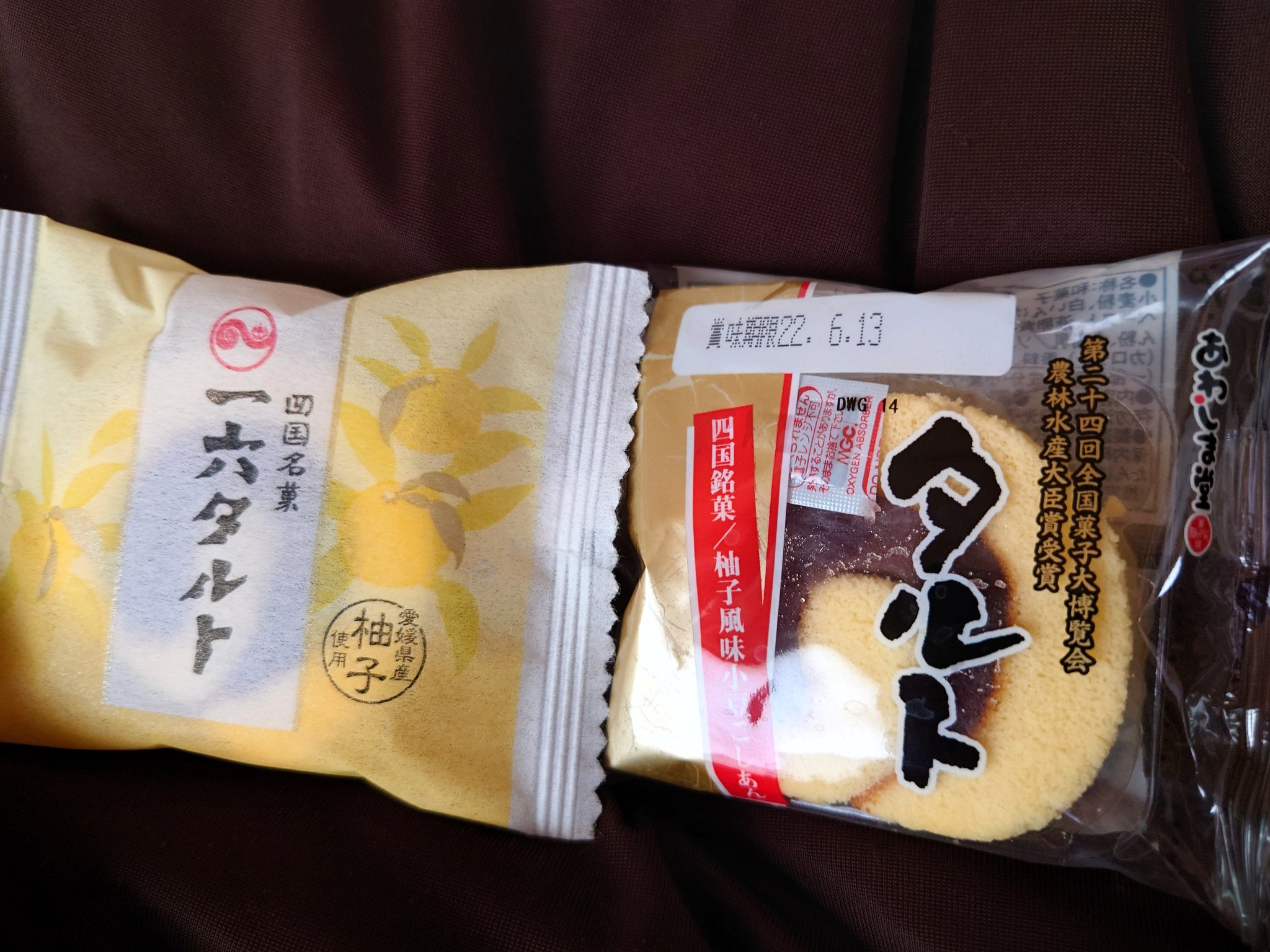 ぷよまま 食べ比べてみるのさ タルト 愛媛のタルト 一六タルト あわしま堂 T Co Tontx5xjbf Twitter