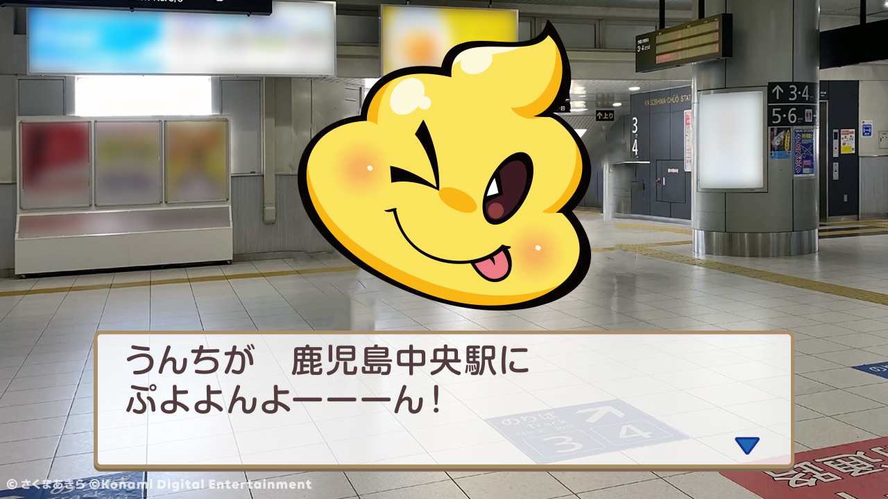 その日まで ともにがんばろう Jr九州公式 Jrkyushu Sonohi Twitter