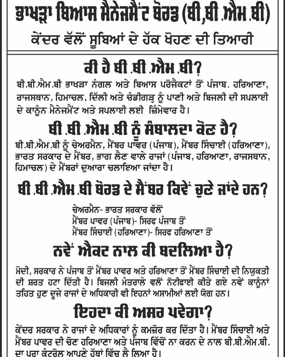 Harwinder Singh Grewal tweet media
