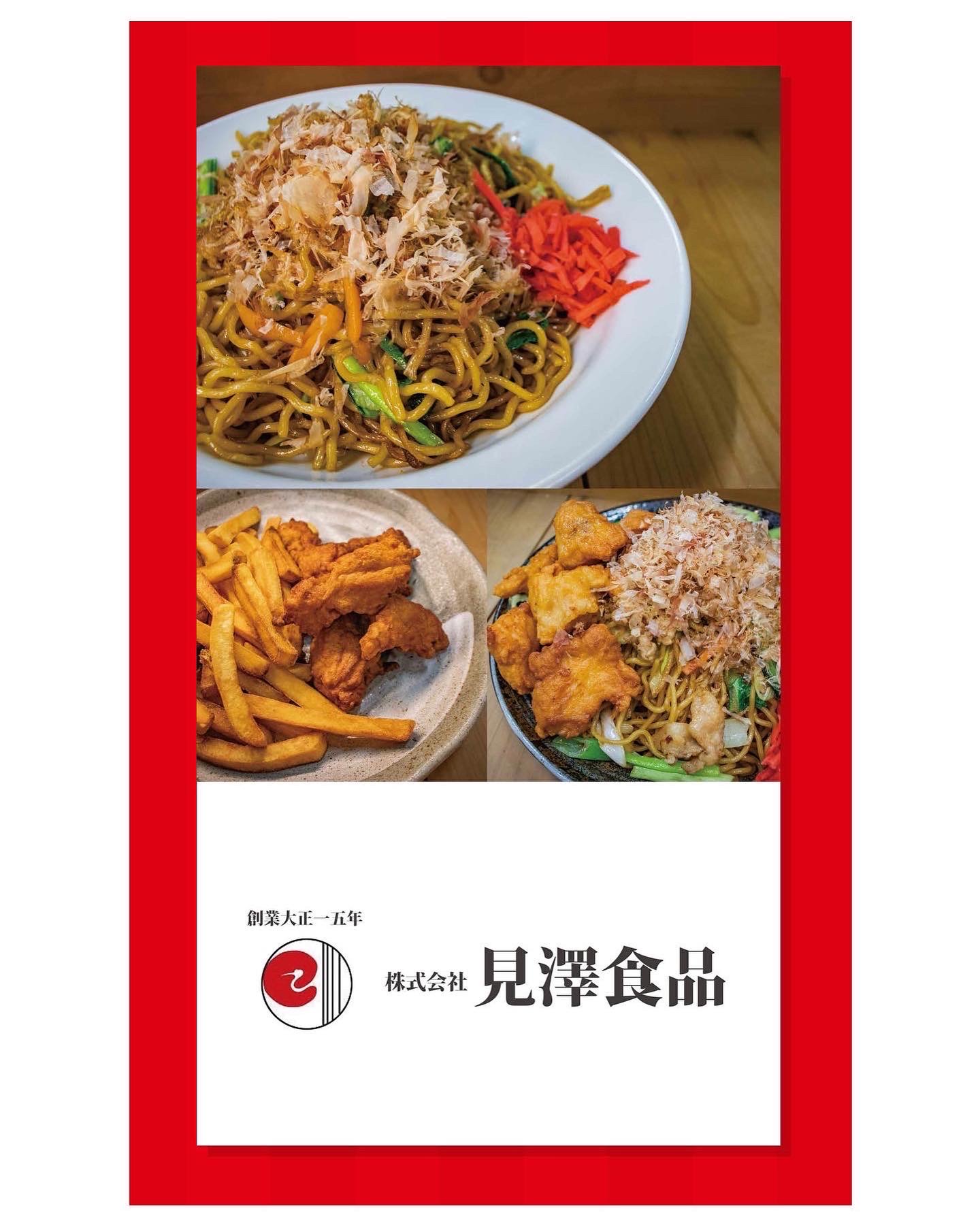 埼スタ横丁 公式 Saista Yokocho Twitter