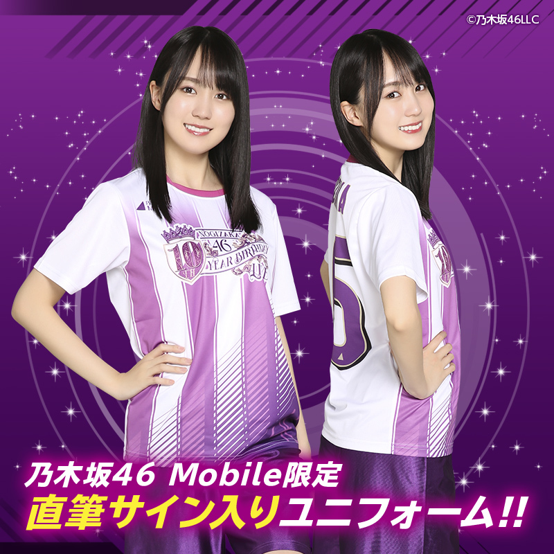 乃木坂46 Mobile【公式】 on X: