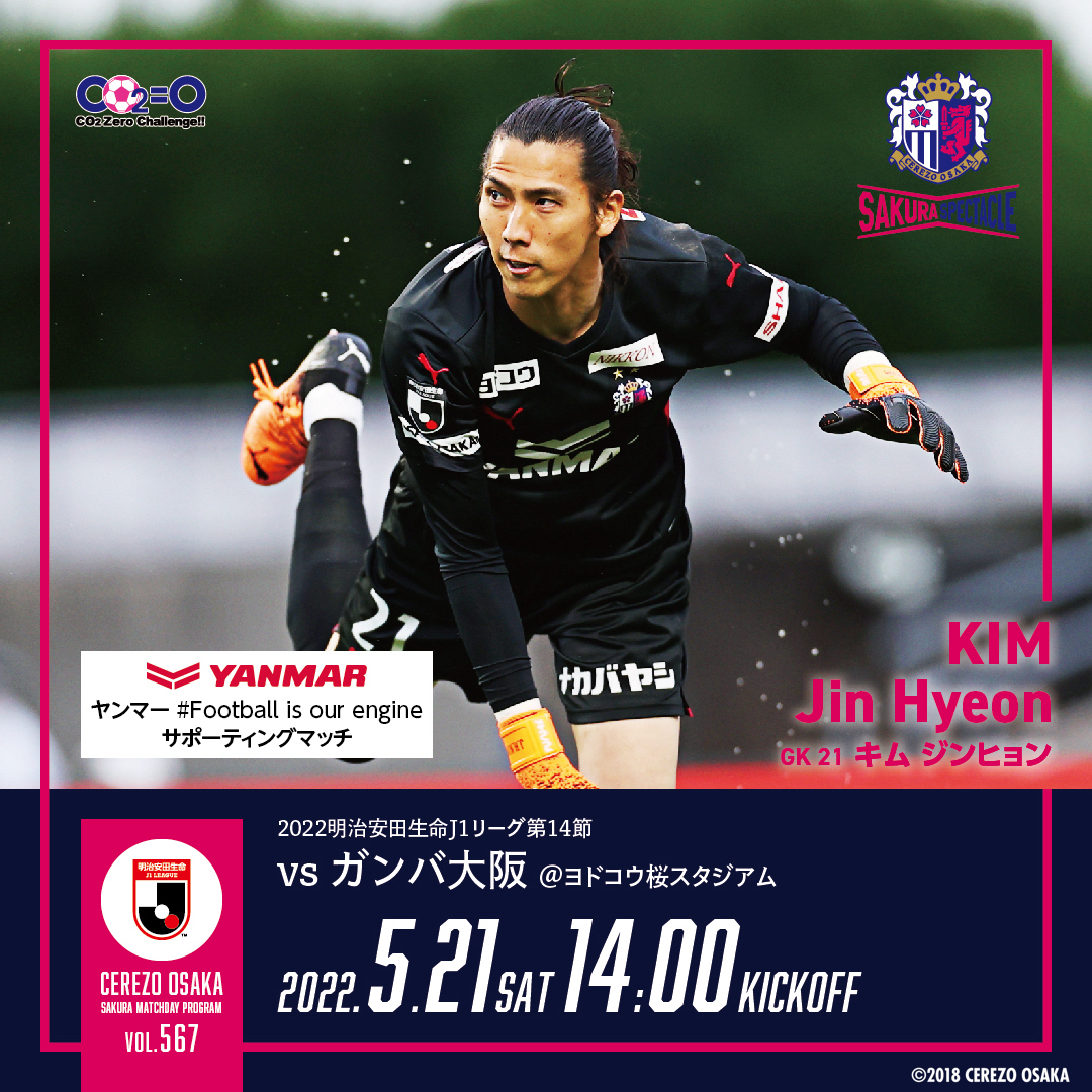 昭和49年度全国チェインストア躍進コンテストゴールデンサミットの部努力賞