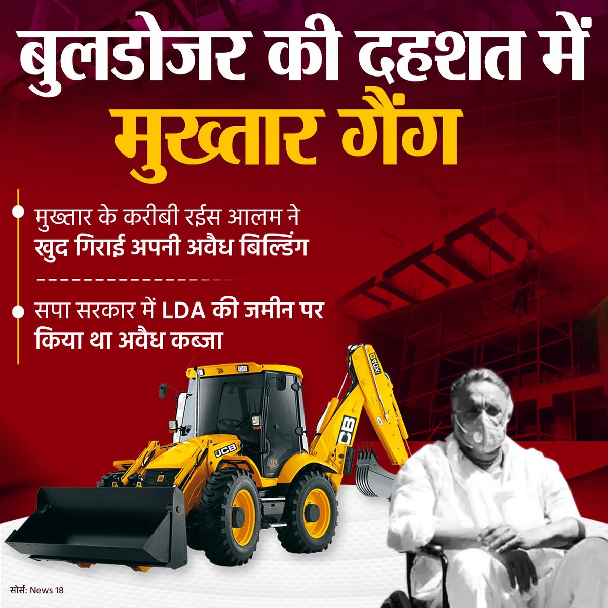 tashu6060's tweet photo. @MediaCellSP @yadavakhilesh https://t.co/1BydCcB4Vl