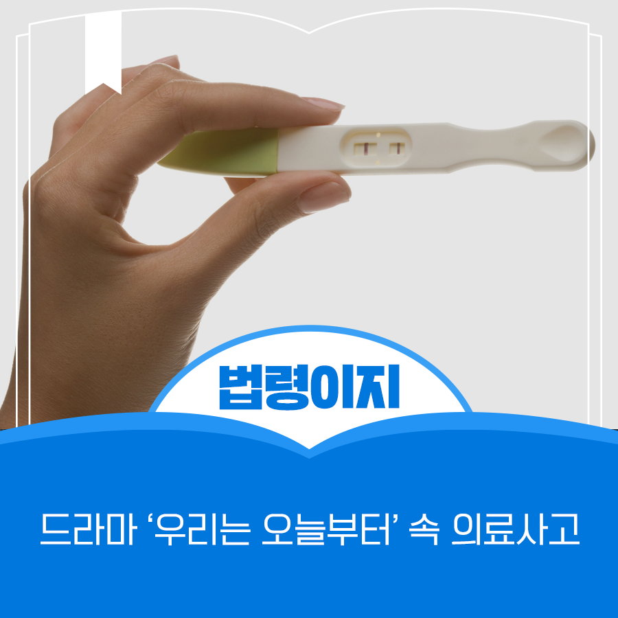 법잇슈📺 혼전순결을 지켜오던 오우리가 뜻밖의 사고로 코스메틱 그룹 대표 라파엘의 아이를 갖게 되면서 벌어지게 되는 로맨틱 코미디 소동극...
