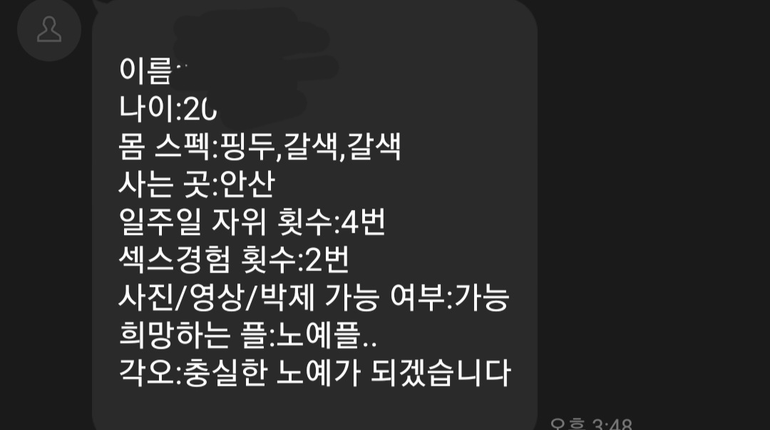 amugae1302's tweet photo. 남자친구도 있는데 갖고 놀아달라고 기어들어온 암캐년. 앞으로 내가 재밌게 갖고 놀아줄게.

#섹트 #암캐 #노예녀 #펨섭 #남존여비 #협박플 https://t.co/EmwVGgbkVM
