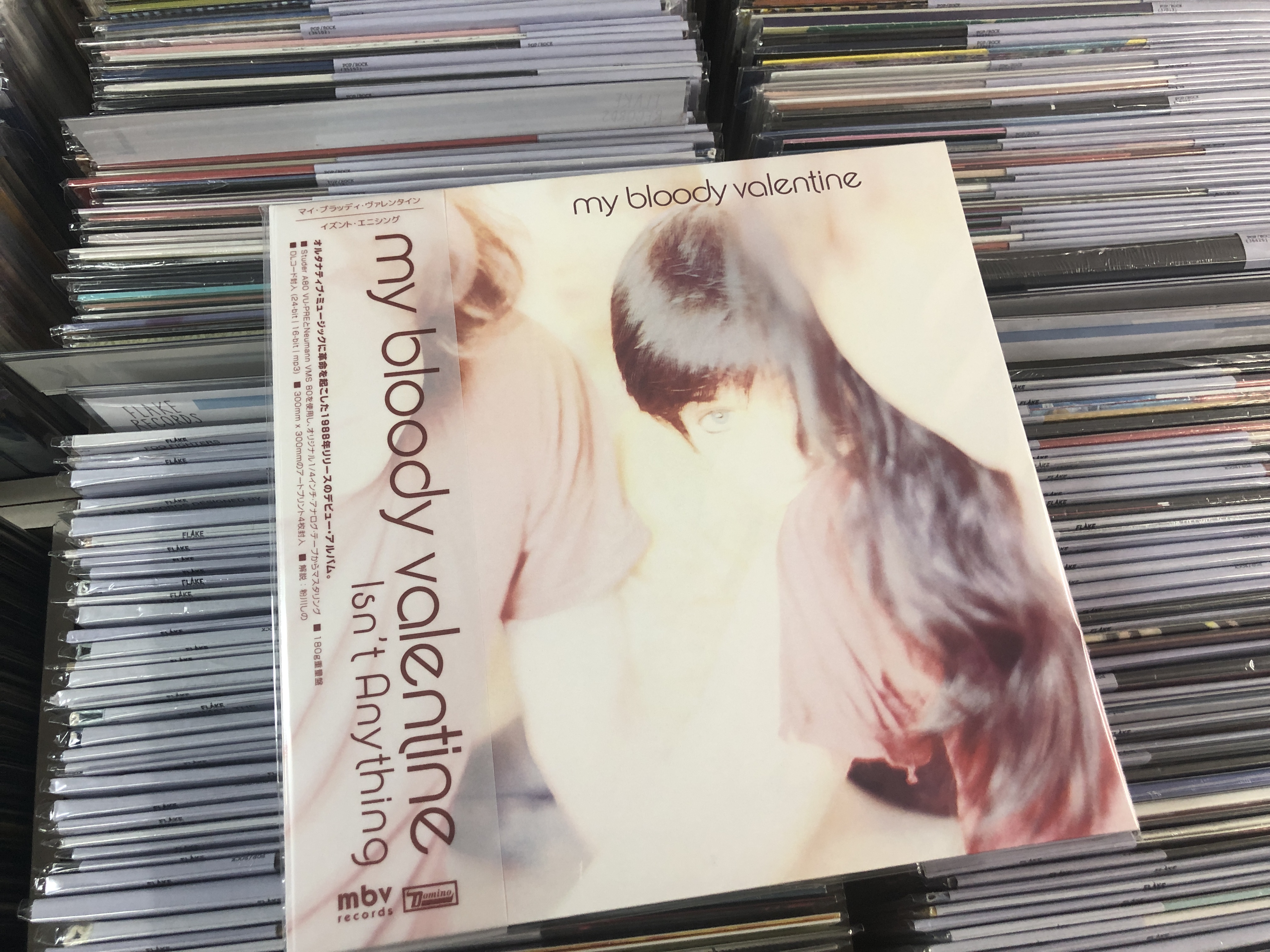 魅力の 限定 マイブラッディヴァレンタイン 特典ボックス CD3枚 洋楽