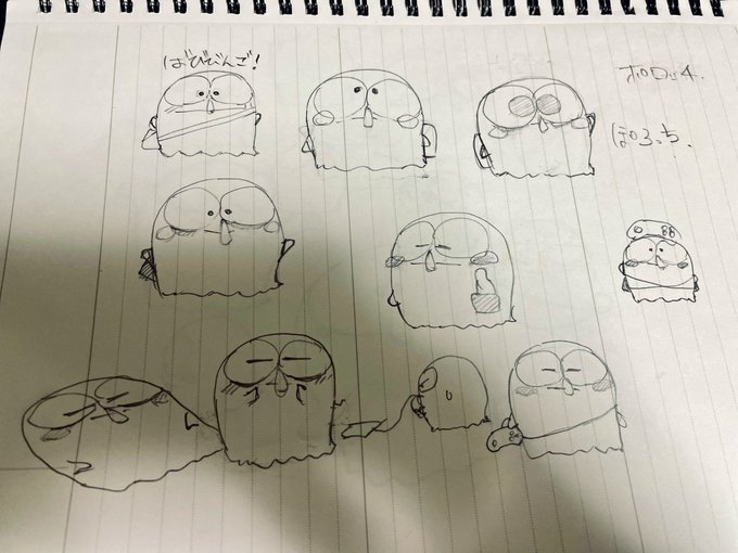 昨日描いたおばけキャラもうちょっとクオリティ上げてみようと落書きしてたけど…
どうも頭周りが寂しげ。
帽子はつけたくないし…毛生やすとQ化するし…悩ましい👻
名前も悩ましい。 