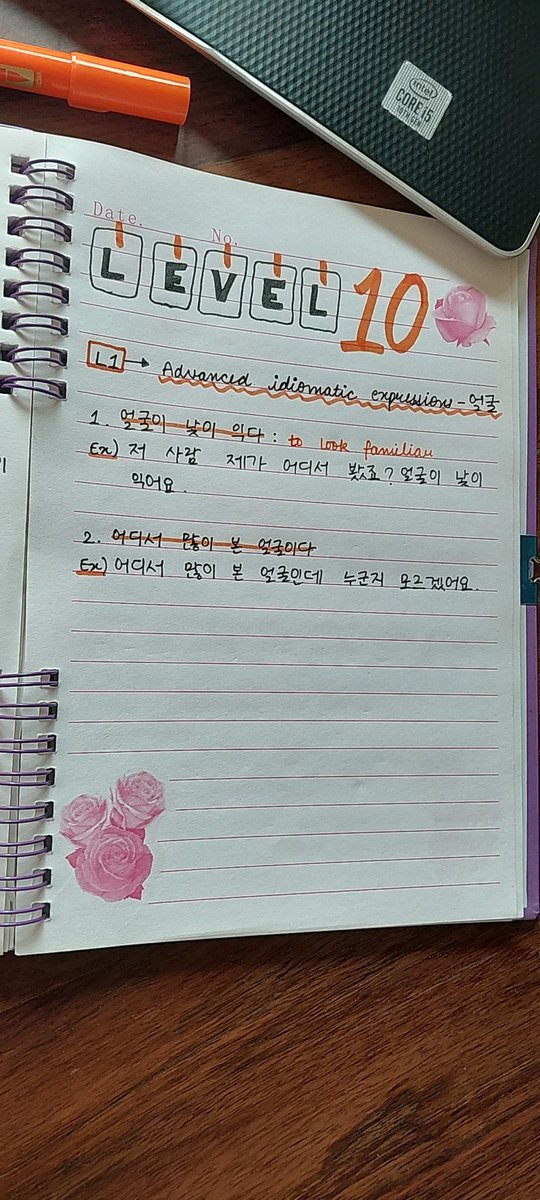 StudywithGaEul's tweet photo. 열번째 레벨으로 공부 시작했어요!!! @ttmik https://t.co/f7BaIUGLmp