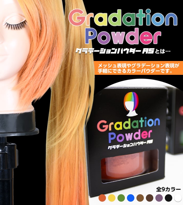 ぽんぽん様 コスプレ ウィッグ 専用ページ ぽんぽん様 コスプレ