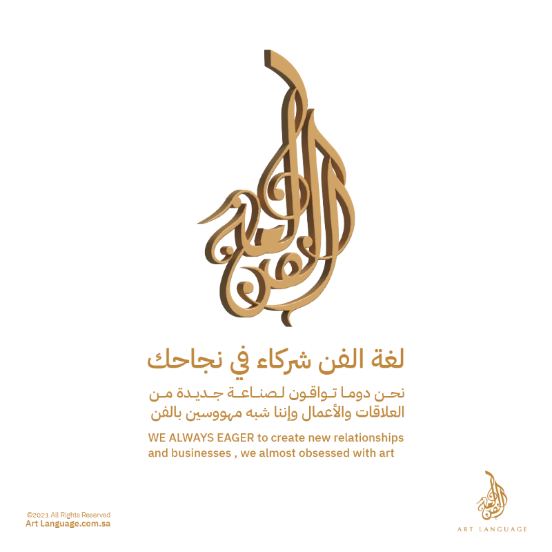 artLANGUAGE's tweet photo. ما هو الفرق بين #العلامة_التجارية، #الهوية_البصرية ؟
@DesMeet