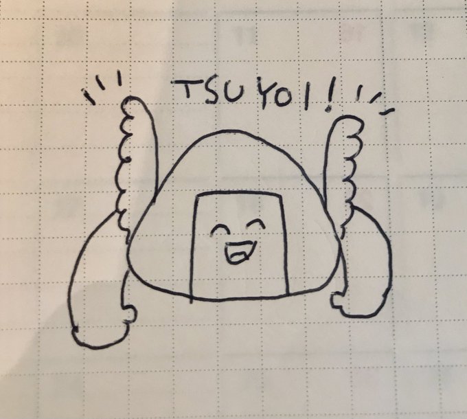通販で買った肩にフリルのある可愛いお洋服、今日初めて会社に着てきたんだけどフリルが思いの外強くて直立するもんだから毛狩り隊の肩に付いてる煎餅の部分みたいで恥ずかしい…! 
